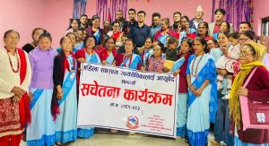 महिला स्वास्थ्य स्वयम सेविकाहरुको लागि आयुर्वेद शिक्षा