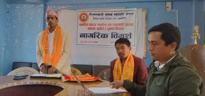 नागरिक समाजको भूमिकाको खोजि