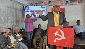 जबजको सान्दरभिकता विषयक विचार गोष्ठि