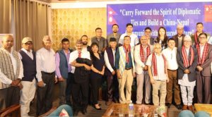 नेपाल- चीन कुटनीतिक सम्बन्धबारे चर्चा