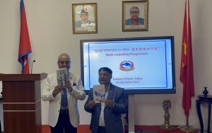 बेइजिङमा नेपाल- चीन सम्बन्ध बुझाउने पुस्तक सार्वजनिक