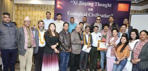 सि जिन फिङको पर्यावरणीय सभ्यता