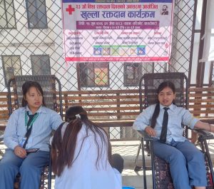 विश्व रक्तदाता दिवसको अवसरमा रक्तदान कार्यक्रम