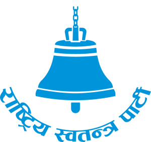 रास्वपा दोलखाले तोक्यो नौ वटै पालिकामा संयोजक