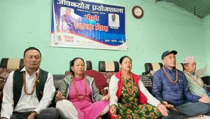 जीवन योग प्रयोगशालाको चौथो स्थापना दिवस